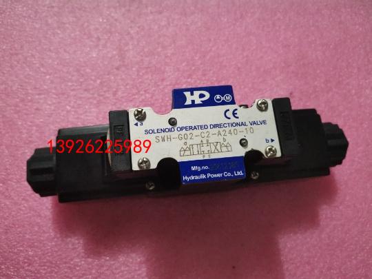 臺(tái)灣HP電磁閥SWH-G02-C2-A240-10
