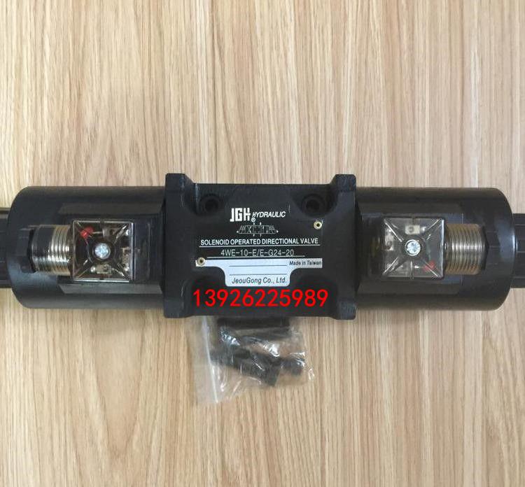 JGH原裝臺(tái)灣久岡電磁閥4WE-10-E E-G24-20