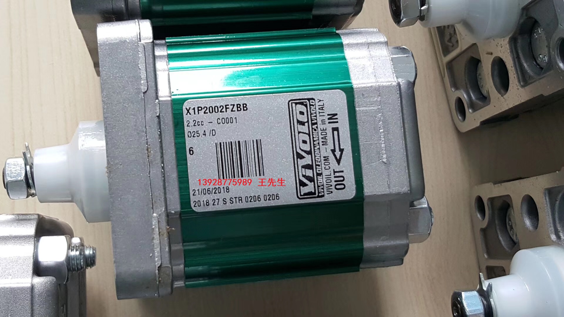 VIVOLO維沃爾齒輪泵中國辦事處