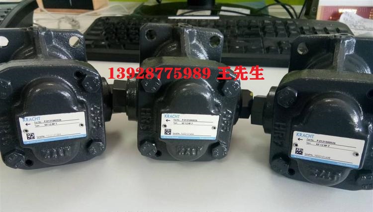 克拉克KF10RG2齒輪泵KRACHT德國