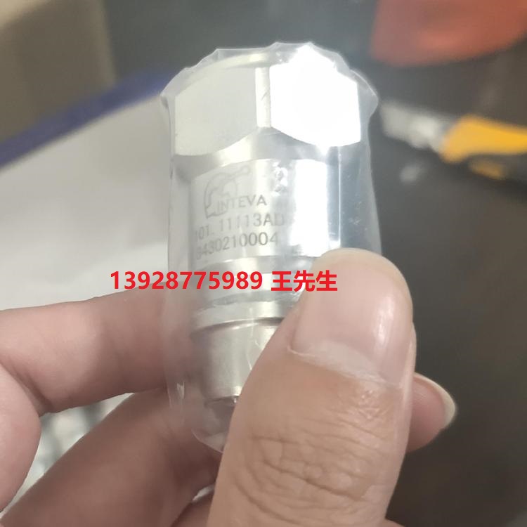因特威INTEVA 203.21125AF螺紋式快速接頭、防爆閥