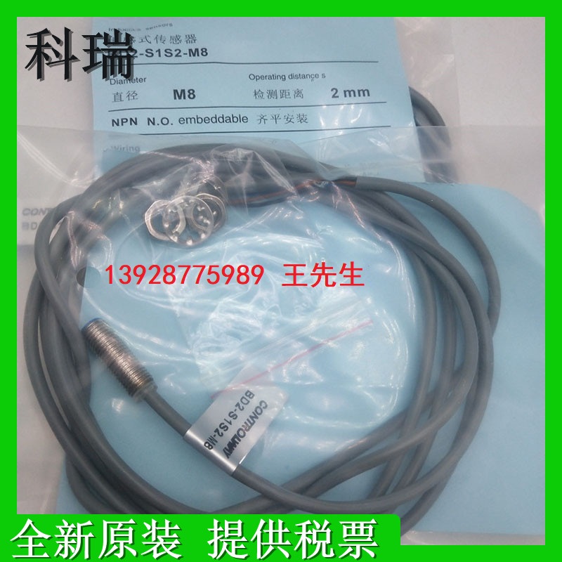 正品科瑞全新原裝DW-DD-605-M18-120 M12 M30 615 625 616-M12