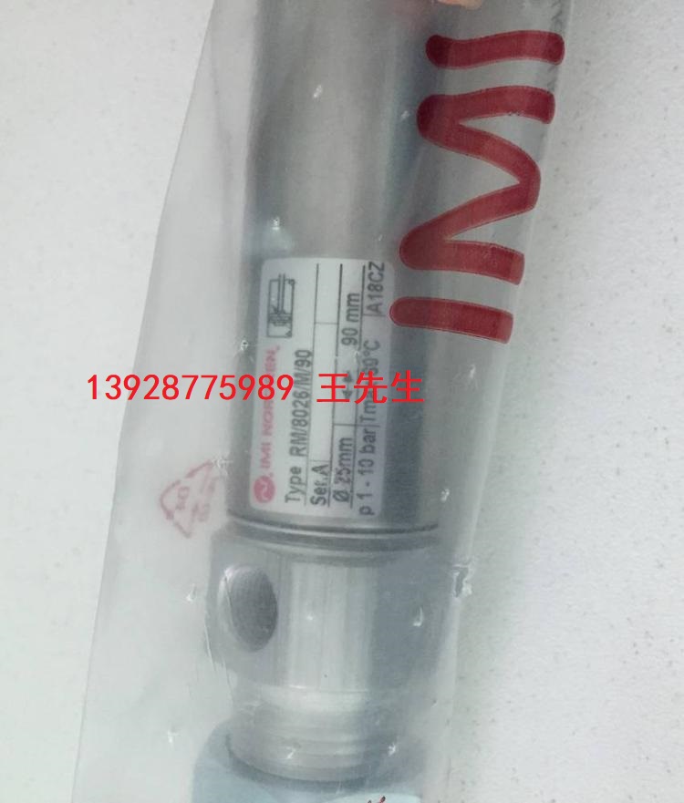 諾冠NORGREN授權(quán)代理商