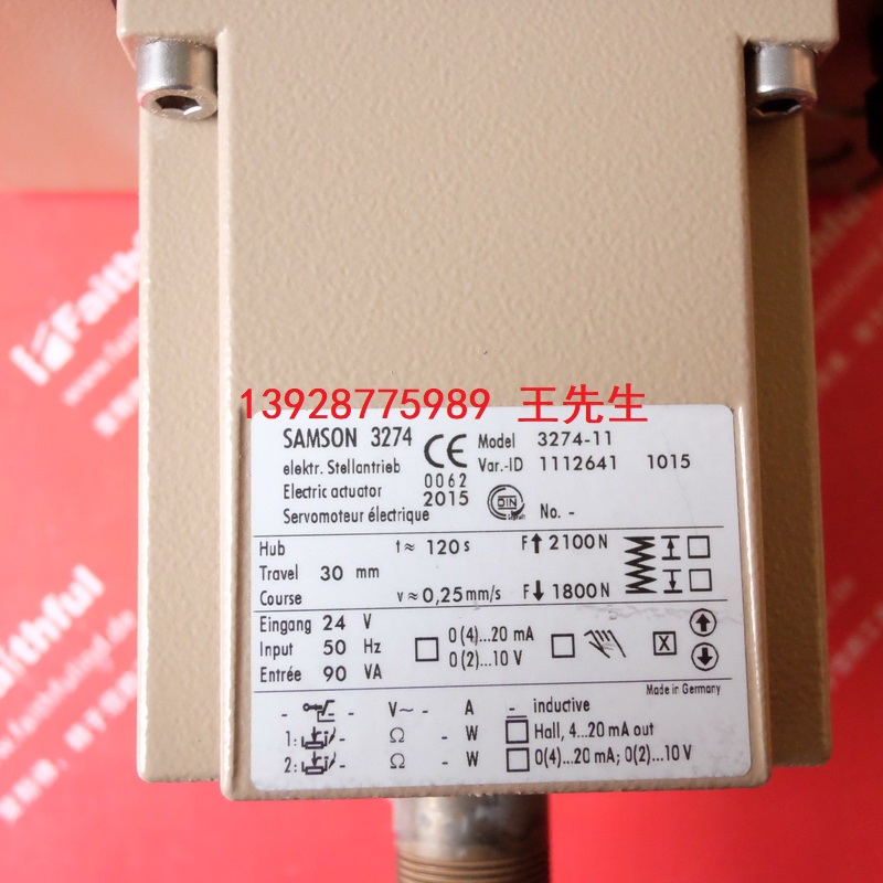 Samson 3274-11 薩姆森全新電動(dòng)執(zhí)行器 3274 1112641  廣州云翔