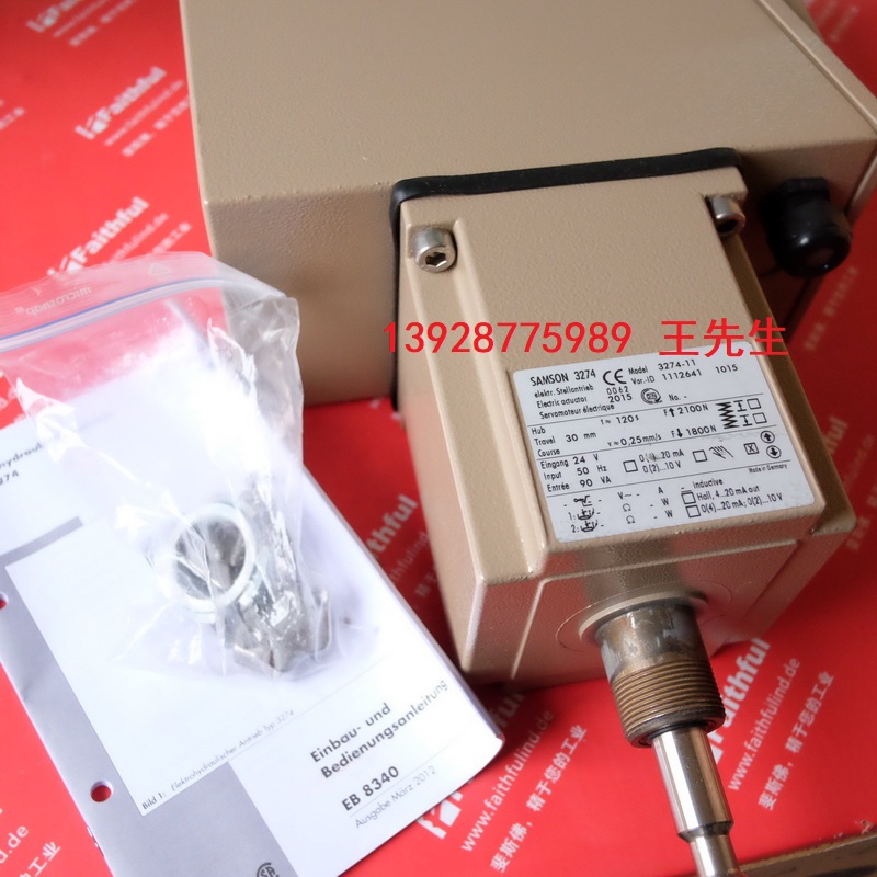Samson 3274-11 薩姆森全新電動(dòng)執(zhí)行器 3274 1112641