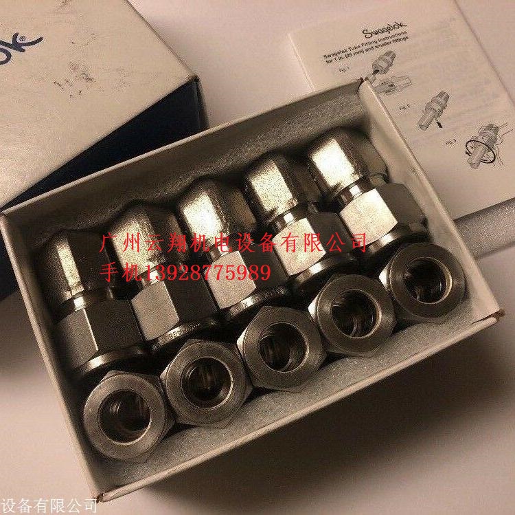 美國(guó)世偉洛克SS-43GVS4卡套球閥