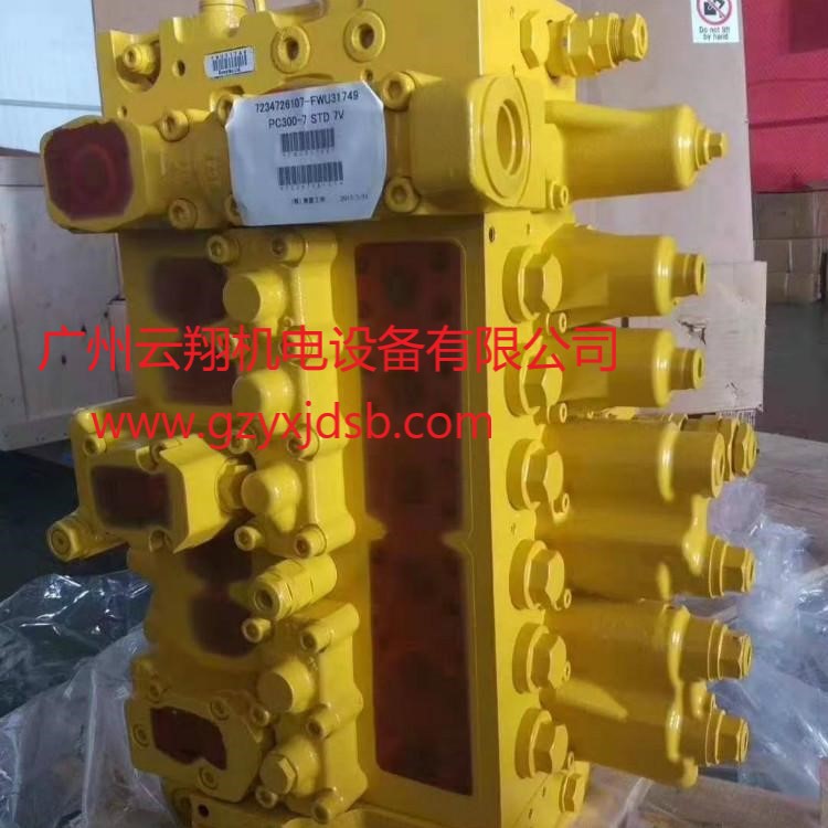 PC130分配器現(xiàn)貨