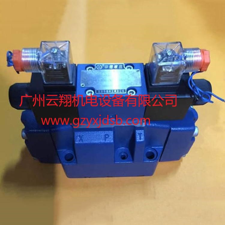 北京HUADE華德直動溢流閥 疊加溢流閥 電液溢流閥