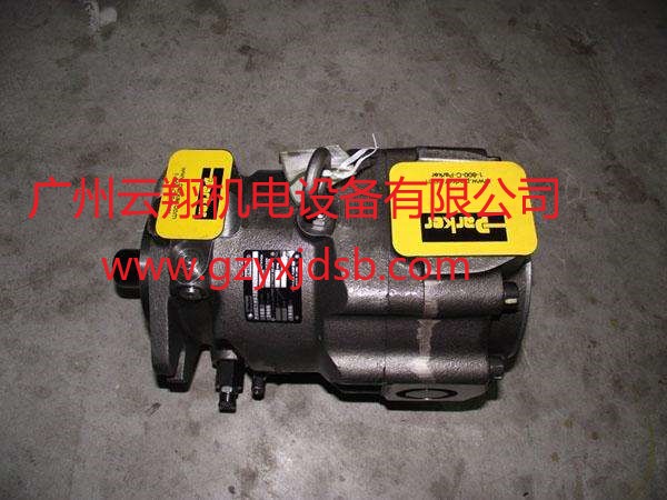 美國PARKER派克PV180R1G3DFNFPV變量柱塞泵