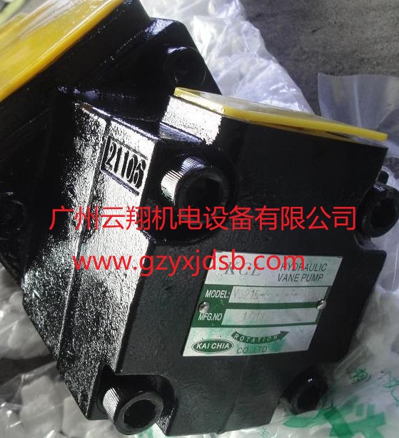 臺(tái)灣KCL凱嘉葉片泵VQ20-19-FRAR-01液壓泵