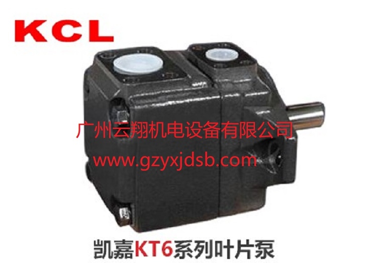 臺(tái)灣KCL凱嘉KT6系列葉片泵