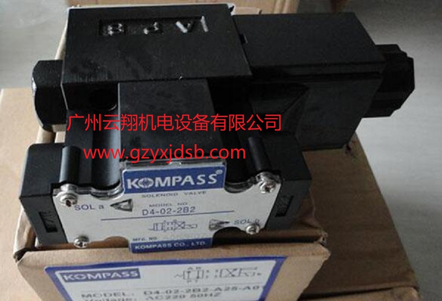 臺灣KOMPASS康百世MFST-03A15AC110V疊加式電磁閥