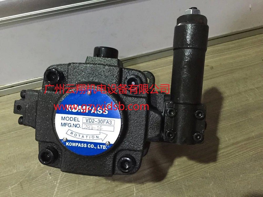 臺灣KOMPASS康百世VF2-54F-A4中高壓變量葉片泵