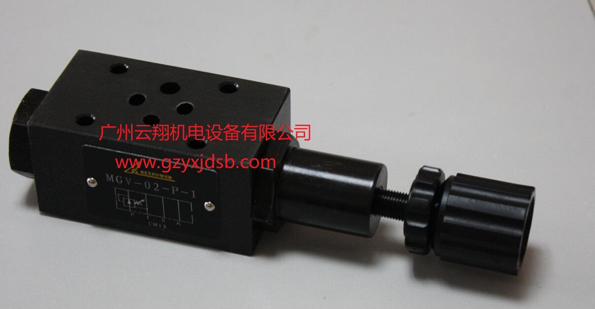 臺(tái)灣REXPOWER銳力MGV-02-P-1 MGV-02-B-1 MGV-02-P-3減壓閥