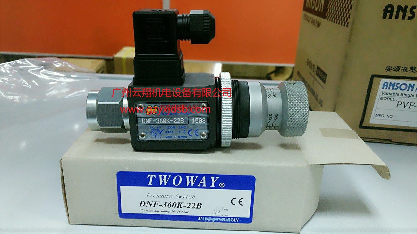 臺灣TOWAY臺肯DNMB-02P-150K-21B DNMB-03B-70K-21B壓力繼電器開關(guān)