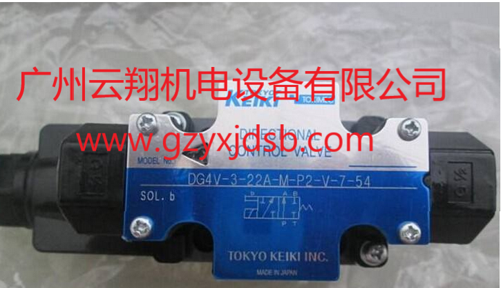 日本TOKYOKEIKI東京計(jì)器電磁閥DG4V-3-7C-M-P2-V-7-54液壓閥