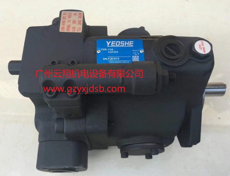 臺(tái)灣YEOSHE油升V38A3R10X變量柱塞泵