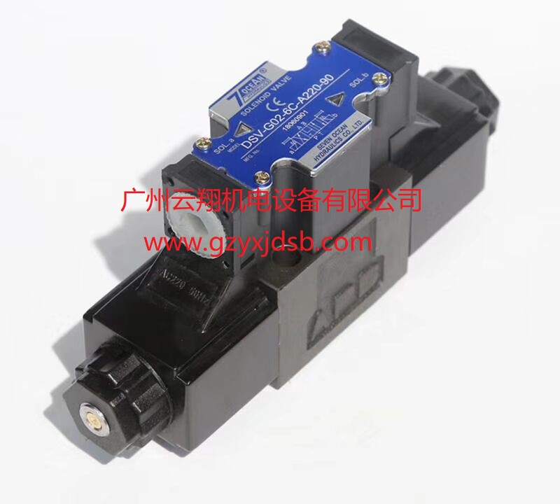 臺(tái)灣7OCEAN七洋電磁閥DSD-G02-31BL-DC24-20溢流閥
