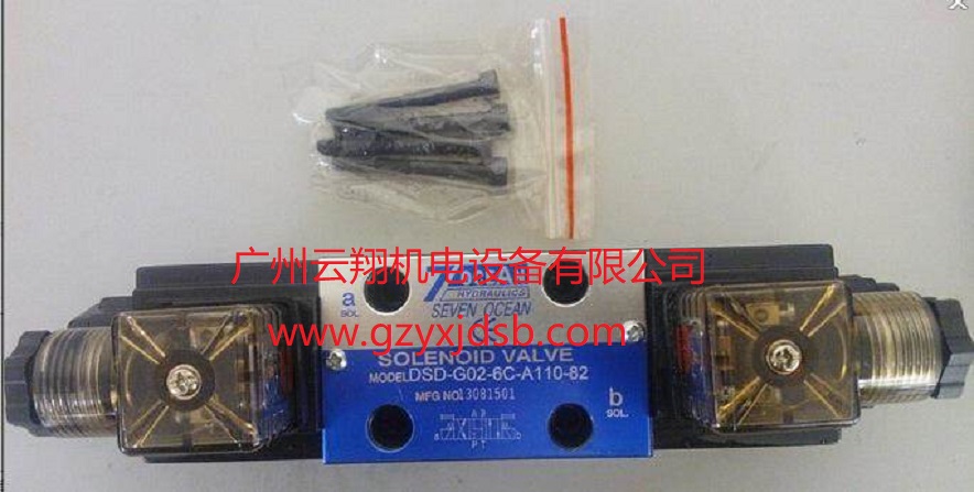 臺(tái)灣7OCEAN七洋DSV-G03-6B DSV-G03-7B DSV-G03-8B換向閥