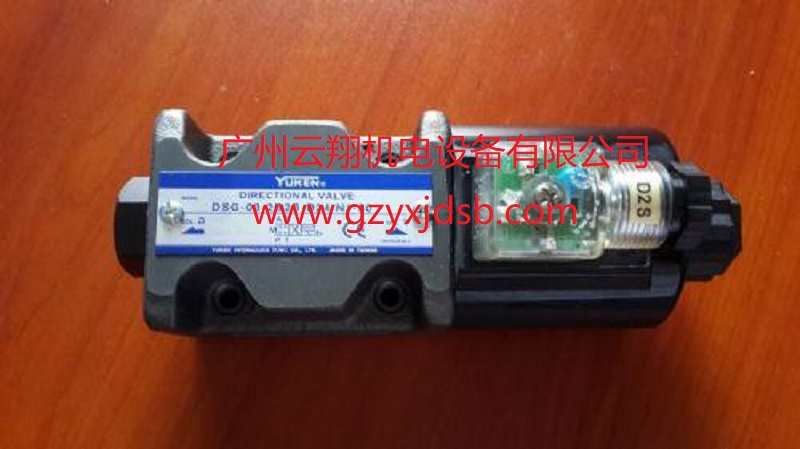 臺灣YUKEN油研DSG-03-3C4-D24電磁換向閥