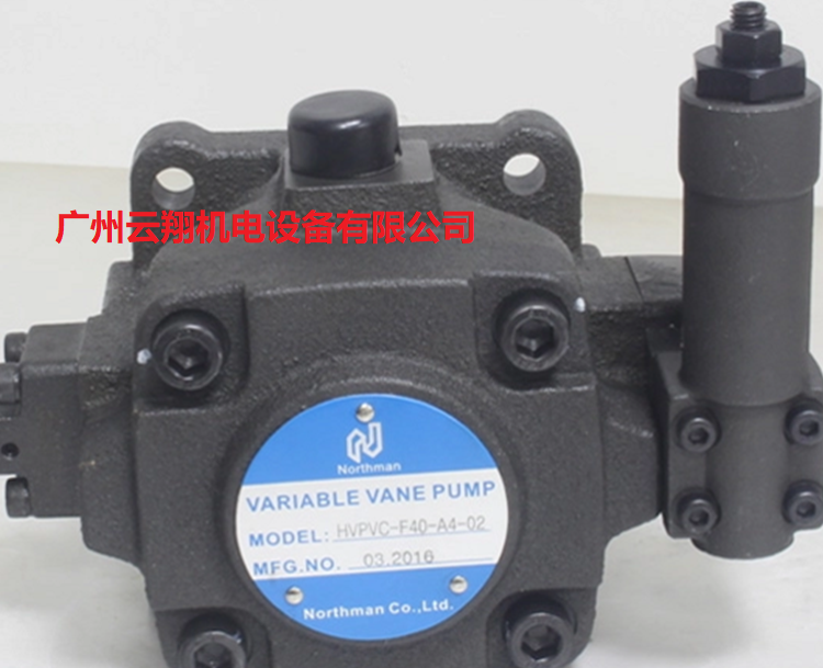 臺(tái)灣北部精機(jī)NORTHMAN變量葉片泵HVPVC-F40-A4-02