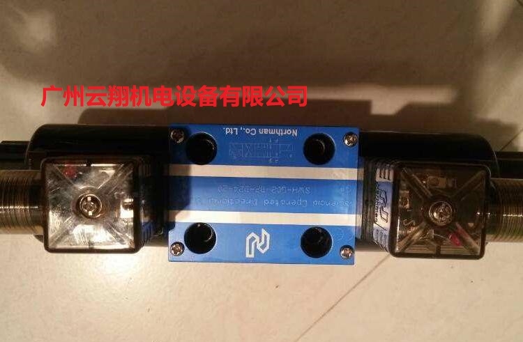 臺(tái)灣北部精機(jī)NORTHMAN電磁閥