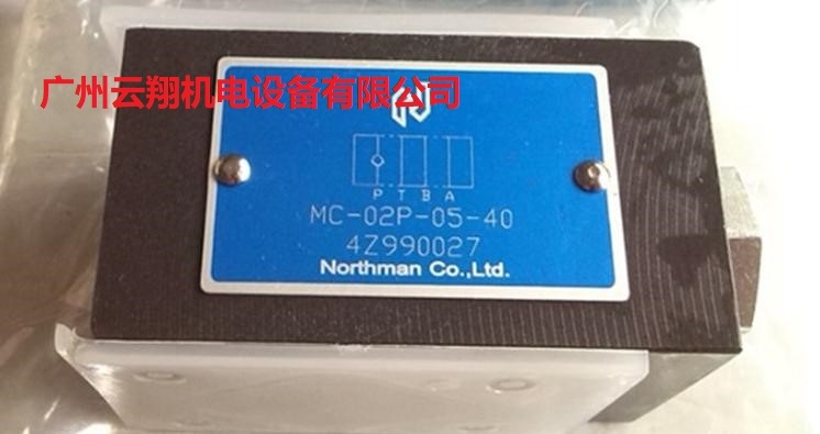 臺(tái)灣北部精機(jī)NORTHMAN電磁閥MC-02P-05-40