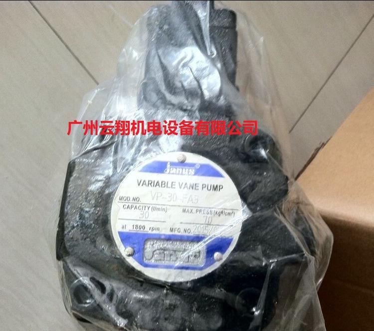 臺灣登勝JANUS葉片泵VP-30-FA3