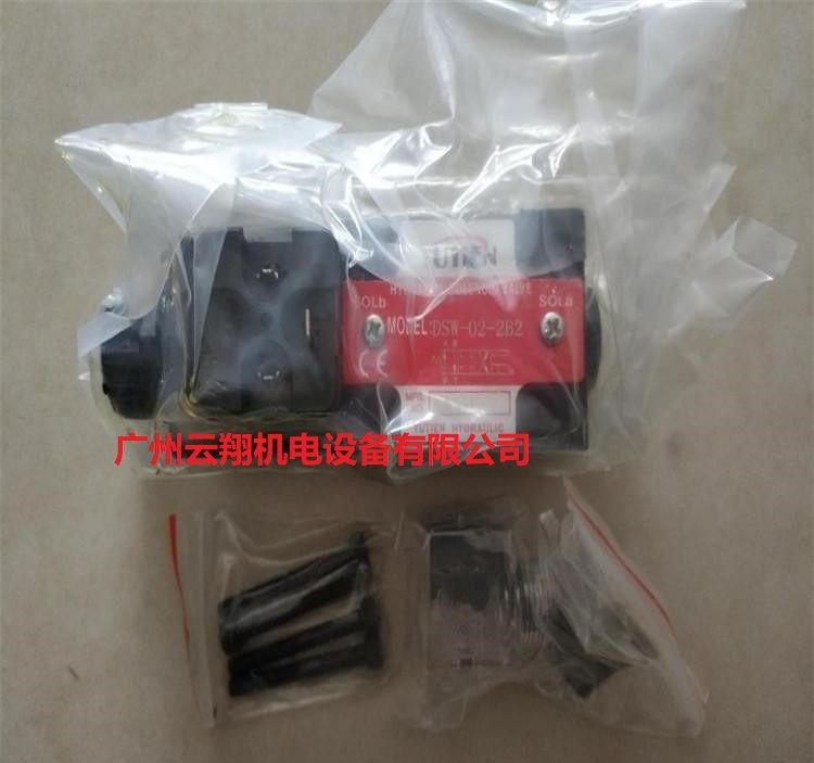 臺(tái)灣油田YUTIEN電磁閥 DSW-02-2B2