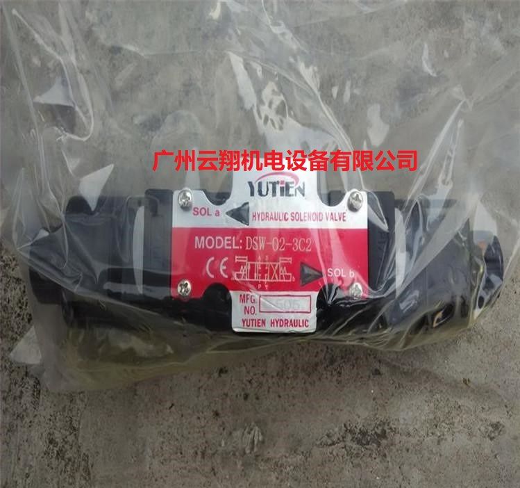 臺(tái)灣油田YUTIEN電磁閥 DSW-02-3C2