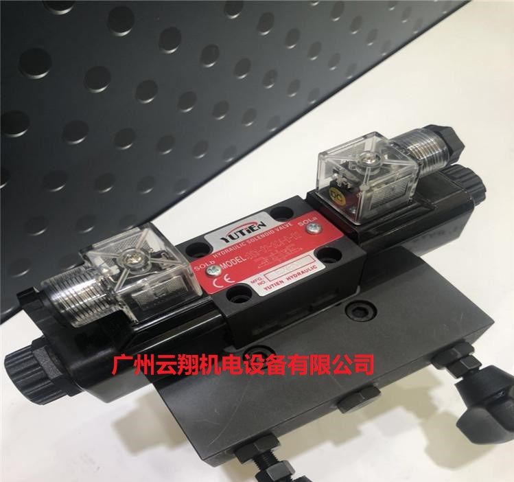 臺(tái)灣油田YUTIEN電磁閥 DSW-02-2B5B-D-AC220V