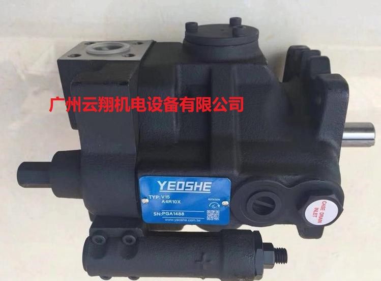 臺(tái)灣油升YEOSHE變量柱塞泵V15A4R10X