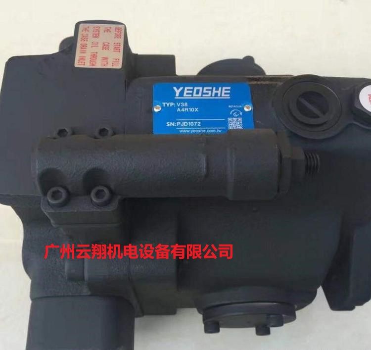 臺(tái)灣油升YEOSHE變量柱塞泵V38A4R10X