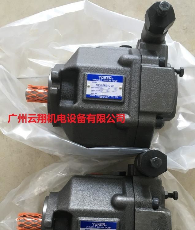 臺灣YUKEN油研AR16-FR01C-22柱塞泵