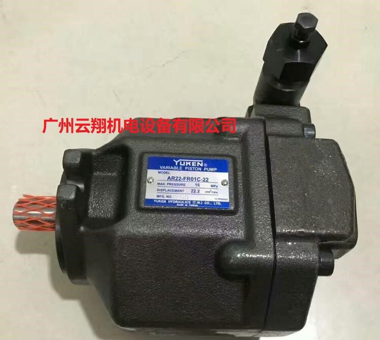 臺(tái)灣YUKEN油研AR22-FR01C-22柱塞泵