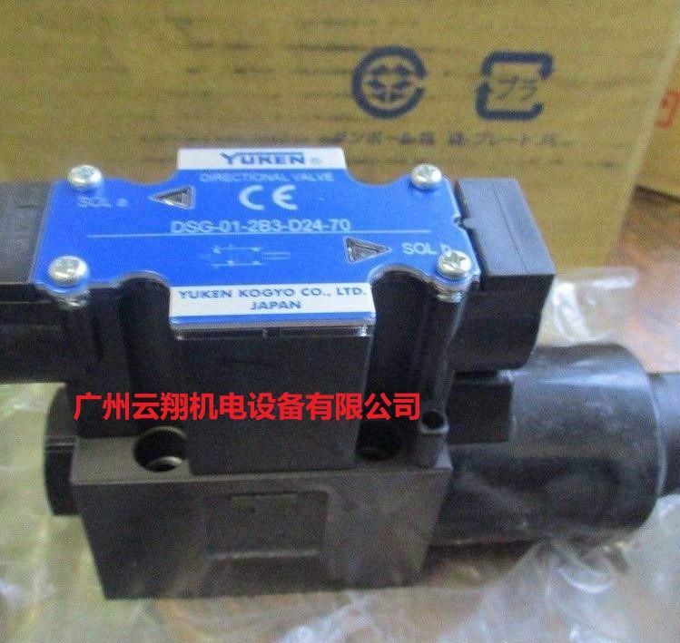 臺(tái)灣油研DSG-01-2B3-D24-70電磁閥