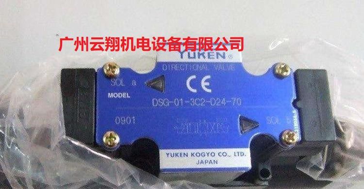 臺(tái)灣油研DSG-01-3C2-D24-70電磁閥