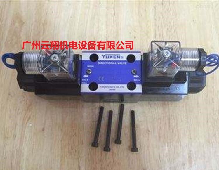 臺(tái)灣油研YUKEN電磁換向閥DSG-01-3C4-D24-50
