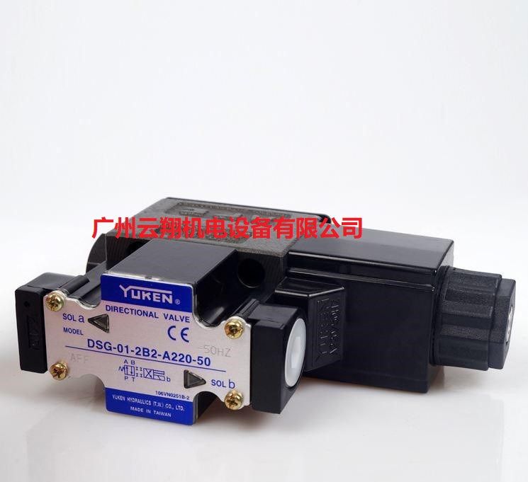 臺(tái)灣油研YUKEN電磁換向閥DSG-01-2B2-A220-50