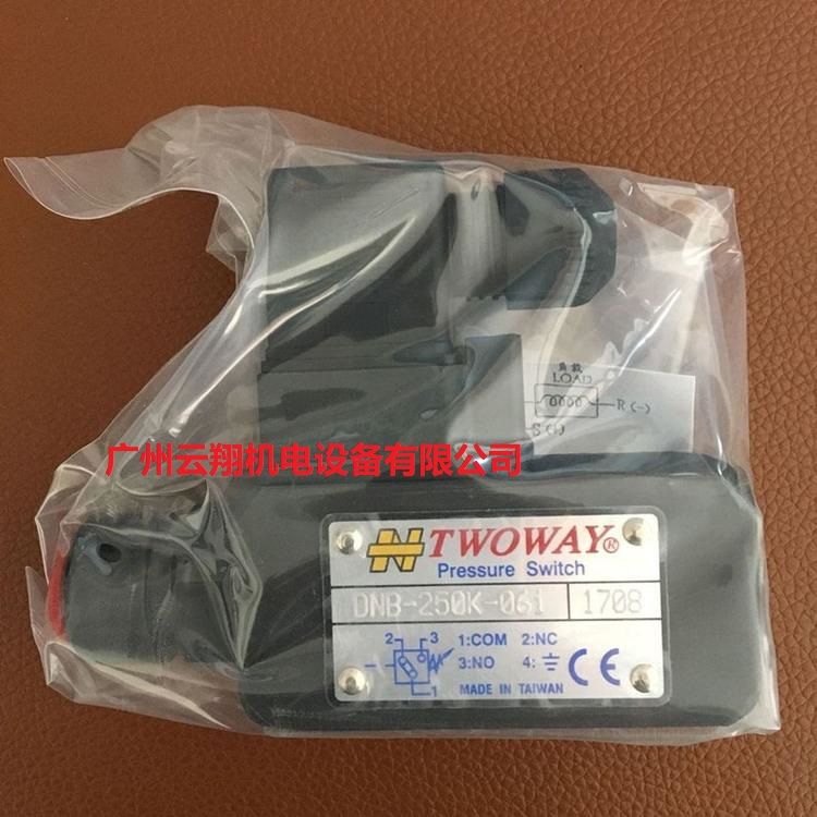 TWOWAY臺灣臺肯壓力繼電器DNB-250K-06i