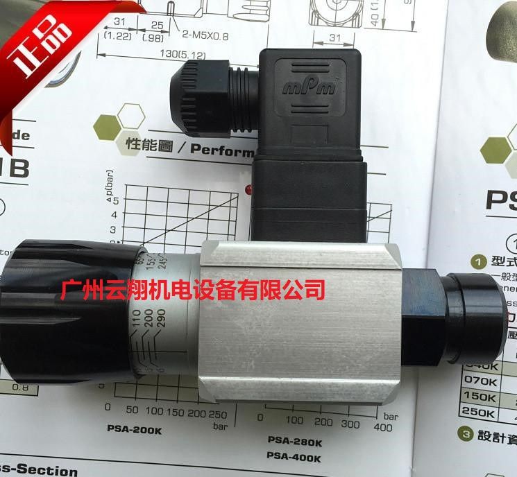 臺肯TWOWAY壓力繼電器PSA-280K-21B