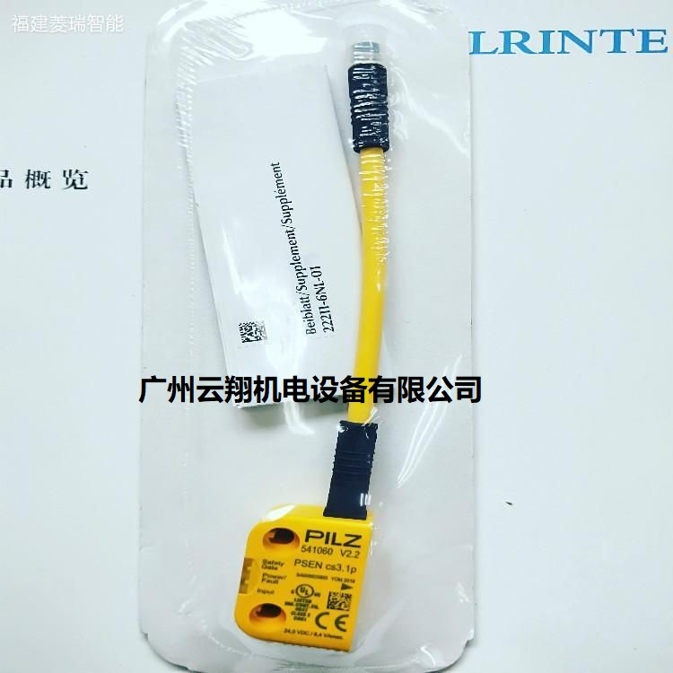 德國PILZ傳感器