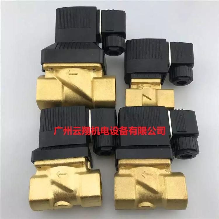 寶德電磁閥