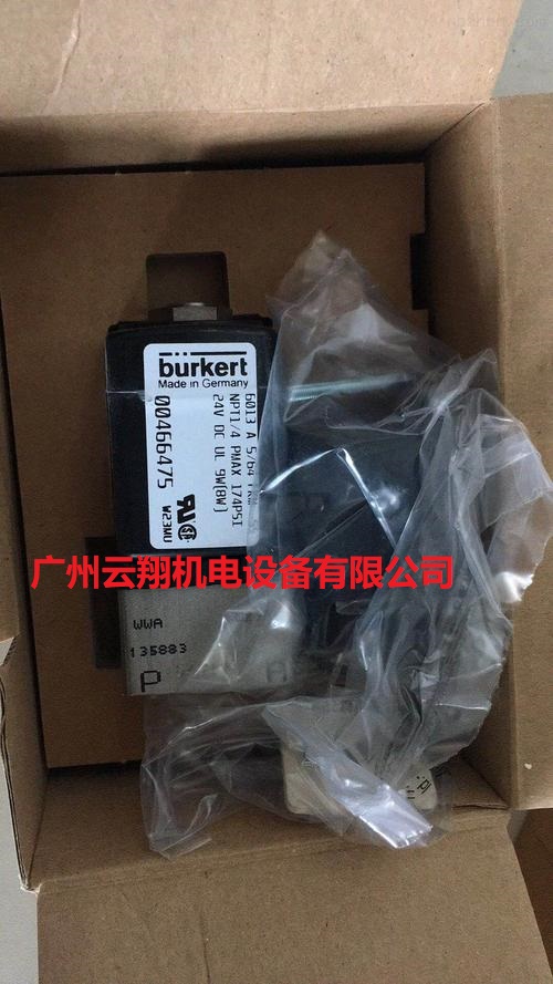 德國(guó)BURKERT比例閥