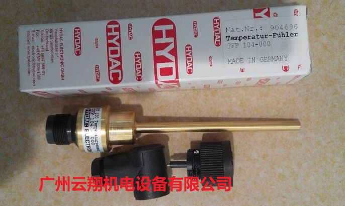 德國HYDAC賀德克傳感器