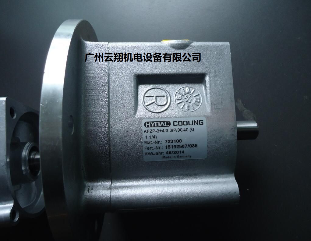 德國HYDAC賀德克閥