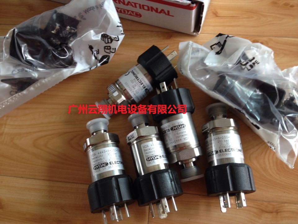 德國HYDAC賀德克繼電器