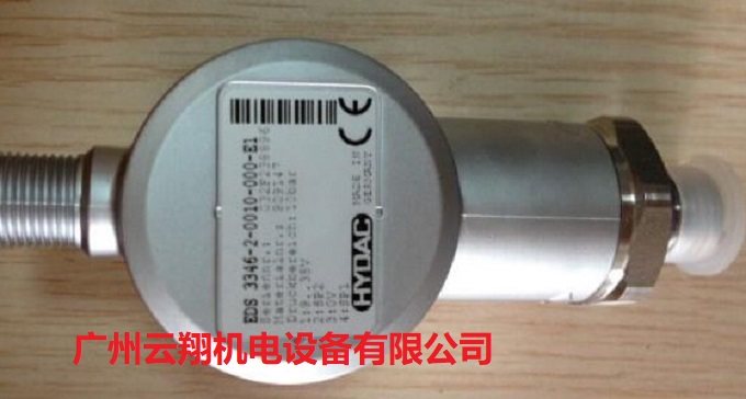德國HYDAC賀德克壓力繼電器