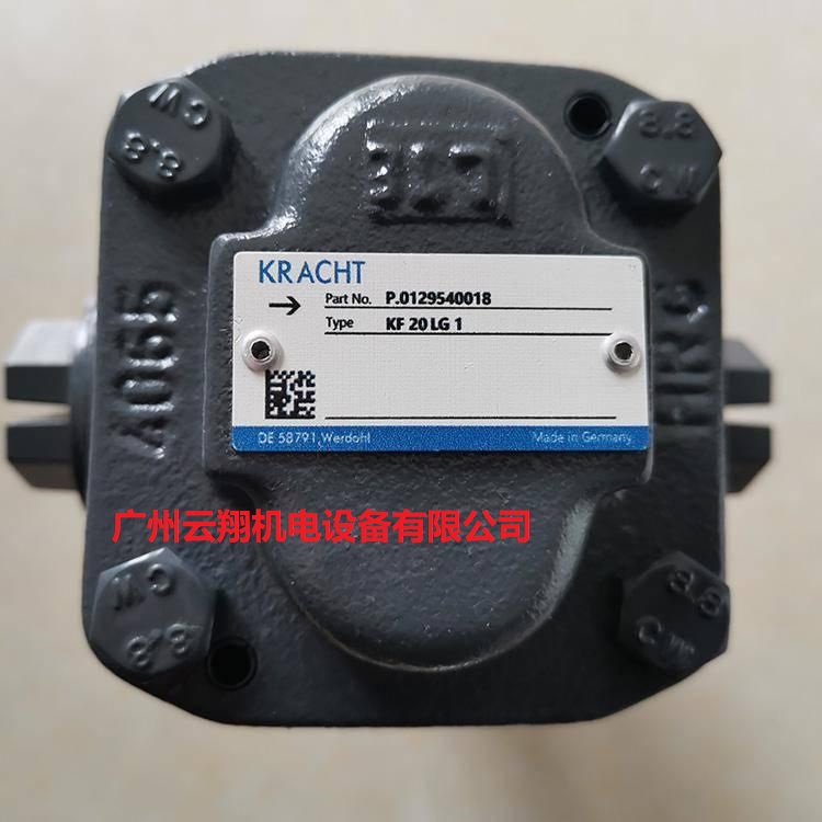德國KRACHT克拉赫特齒輪泵