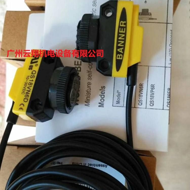 TURCK圖爾克光電開關(guān)傳感器